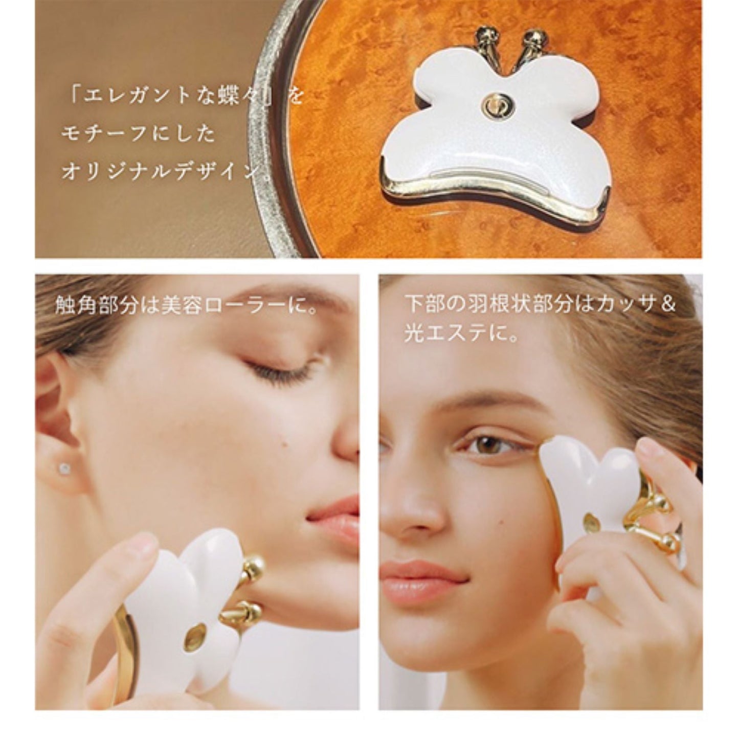 ポータブル電動美容ローラー　温熱　振動　光エステ　赤青ＬＥＤ　リフトアップ　ハリ