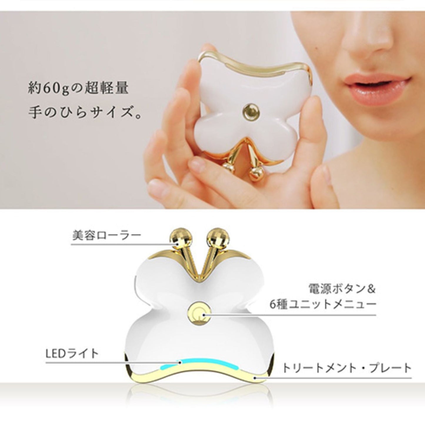 ポータブル電動美容ローラー　温熱　振動　光エステ　赤青ＬＥＤ　リフトアップ　ハリ