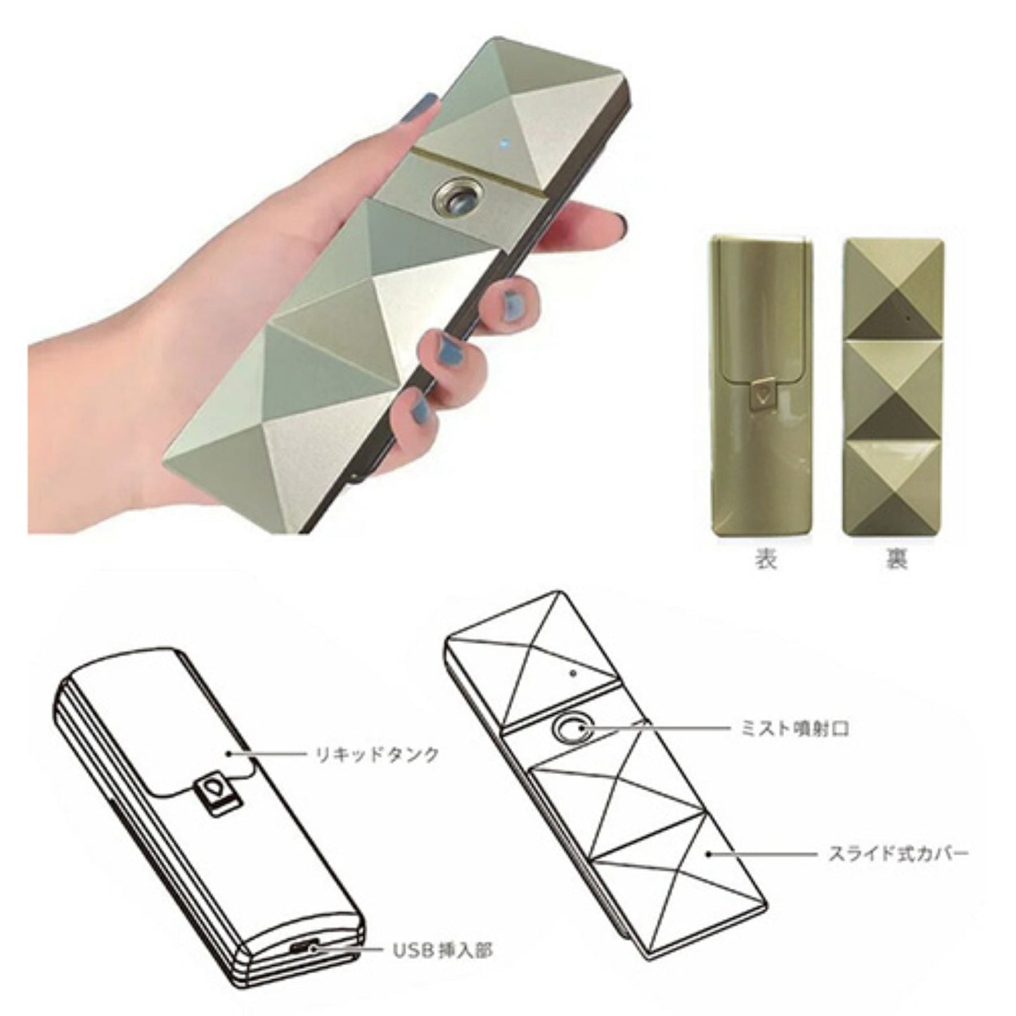 スチーマー美顔器　ナノミスト　小型　充電式　潤い　保湿　乾燥防止　毛穴ケア