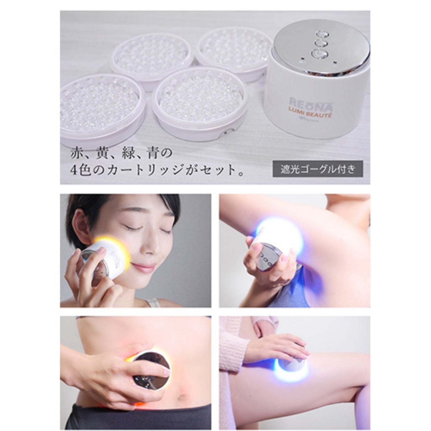 ポータブル光美顔器　赤黄緑青４色ＬＥＤ　ＵＳＢ充電式　フェイスケア　むくみ解消