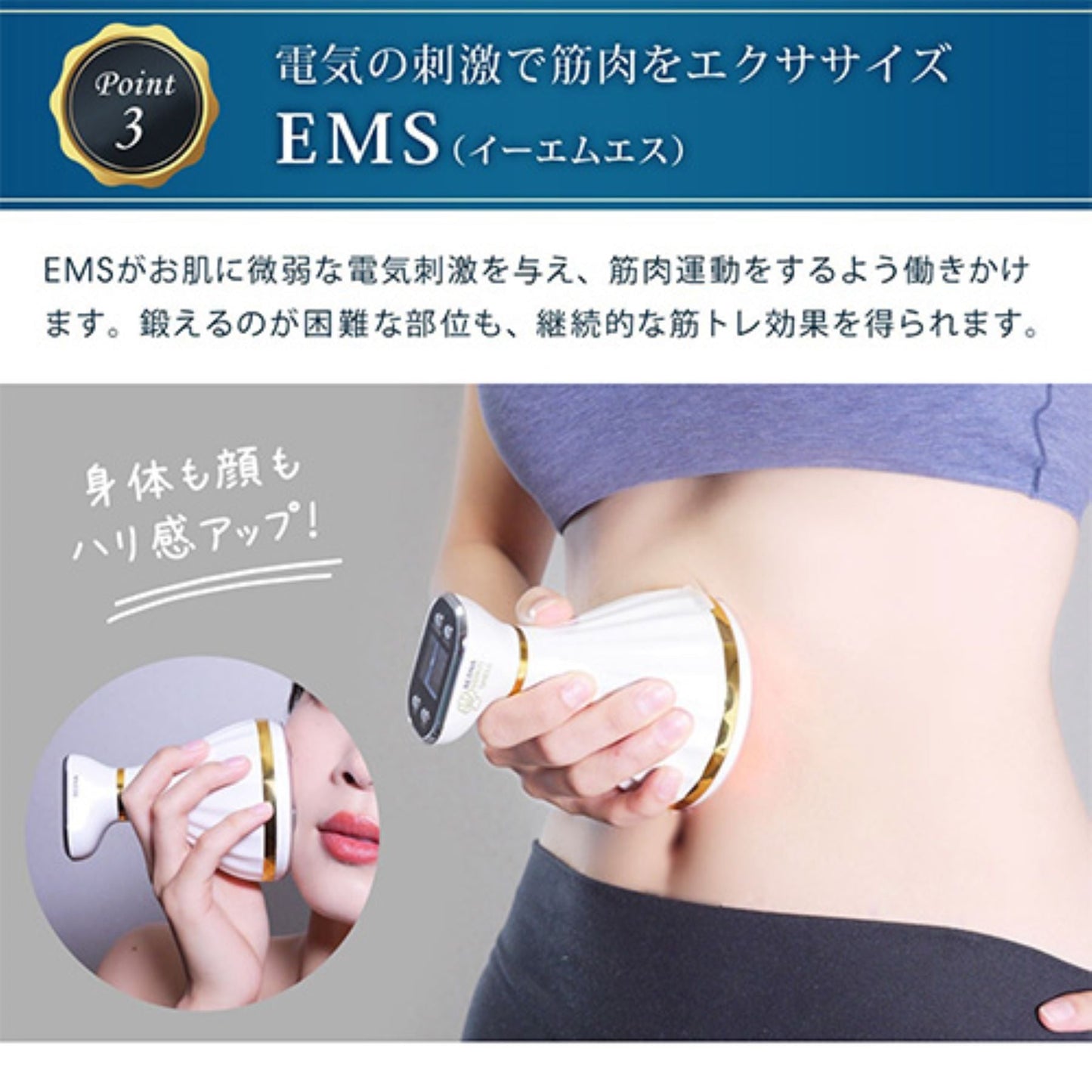 ポータブルマルチダイエット美容器　ＥＭＳ　キャビテーション　温熱振動赤青ＬＥＤ
