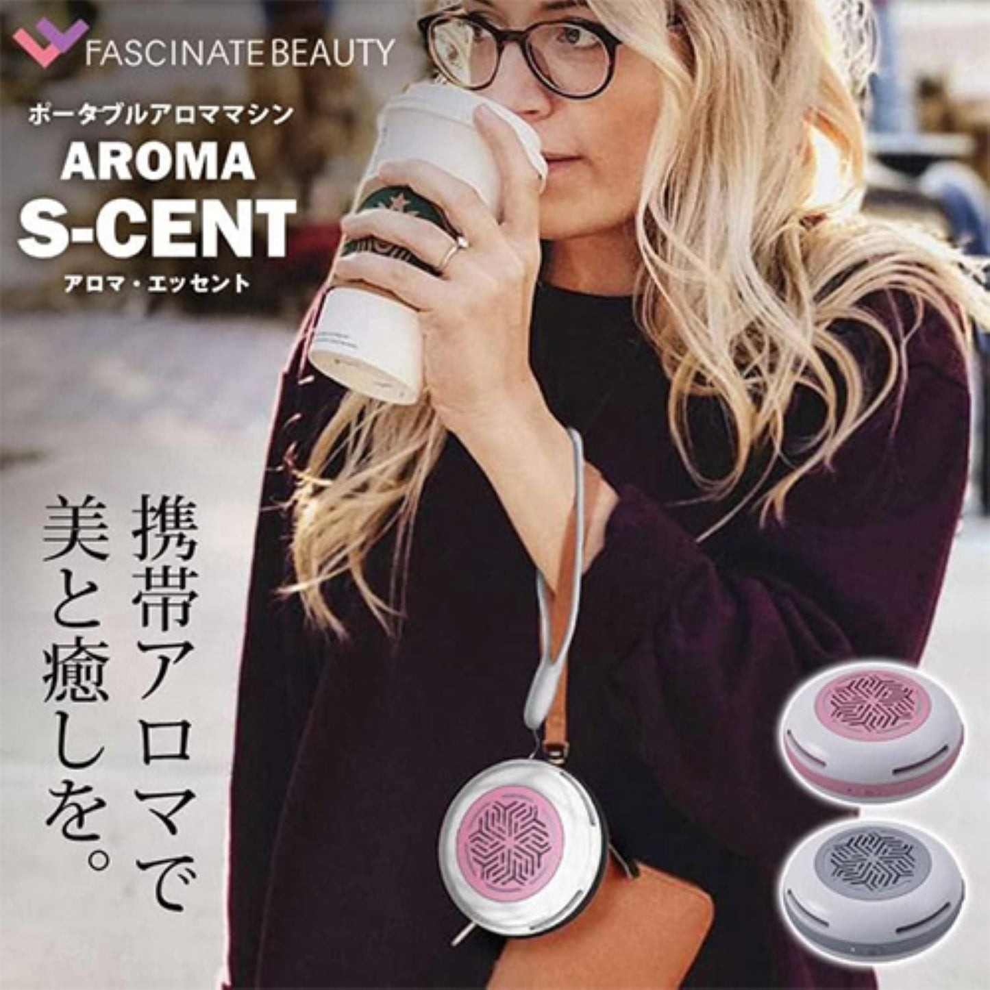 携帯式アロマディフューザー　コードレス　水使わない　軽量　お出かけ　癒し　ピンク