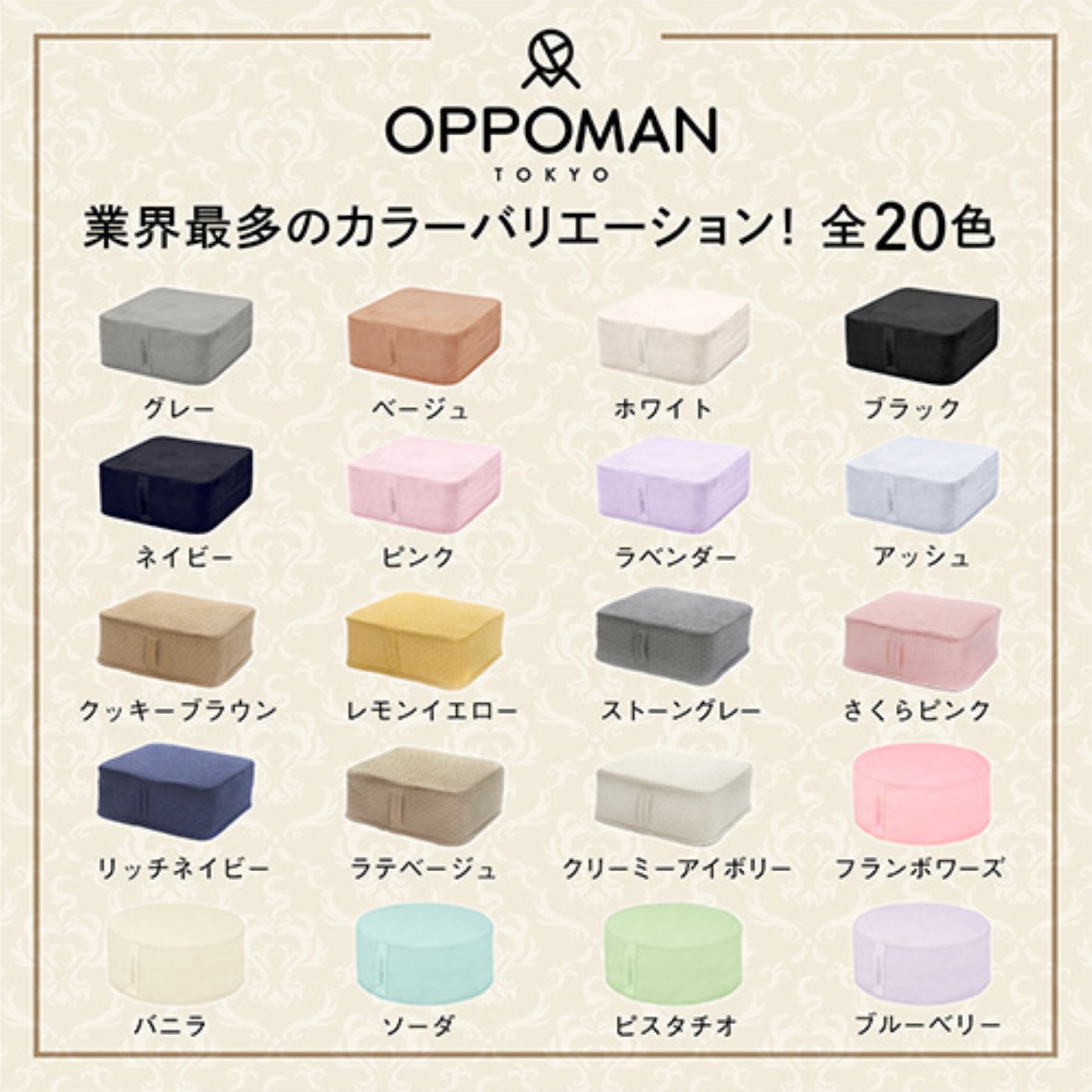オッポマン クッショントランポリン 丸型 静音 子供 大人