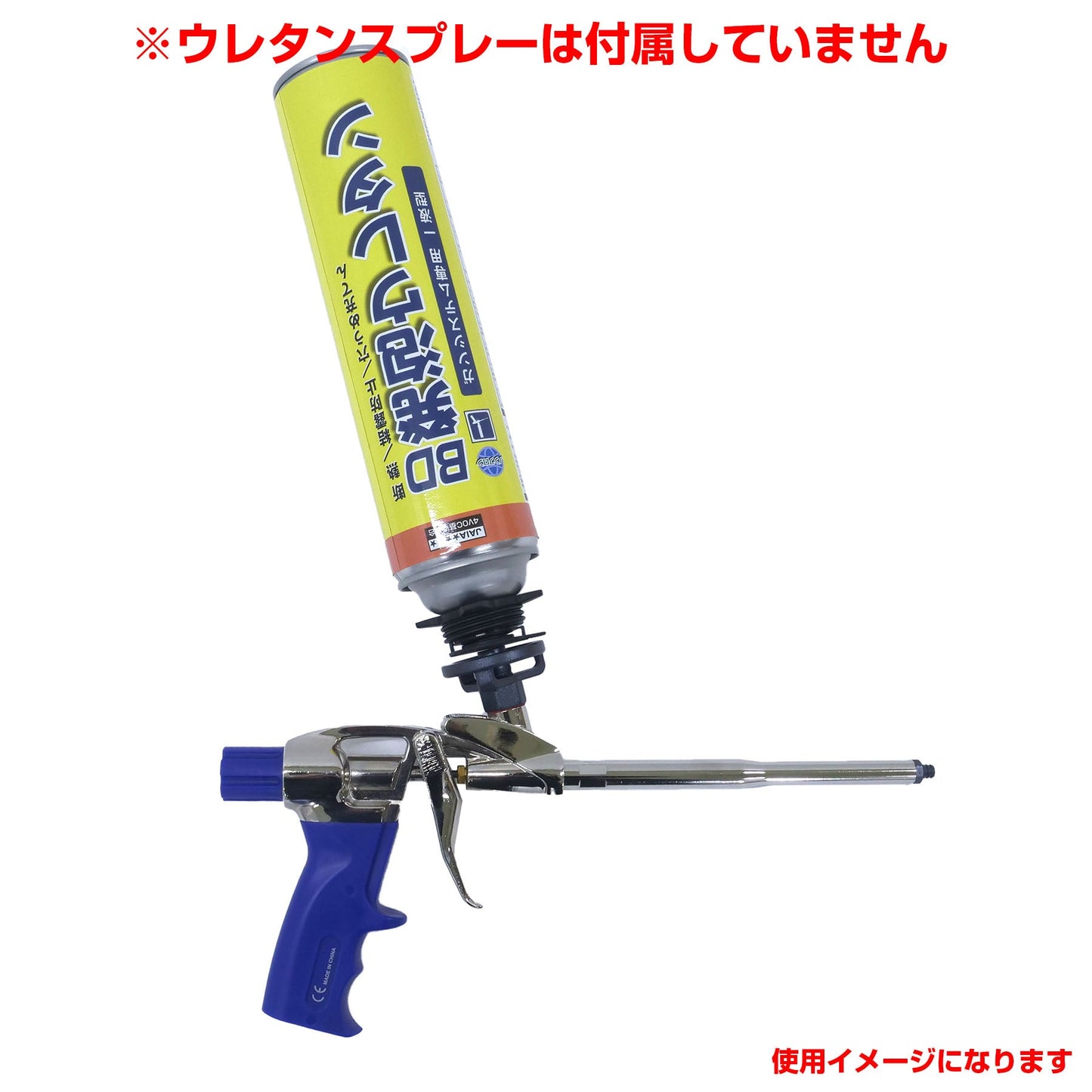 ＢＤ発泡ウレタン　専用ガン　ＨＴ－ＧＵＮ