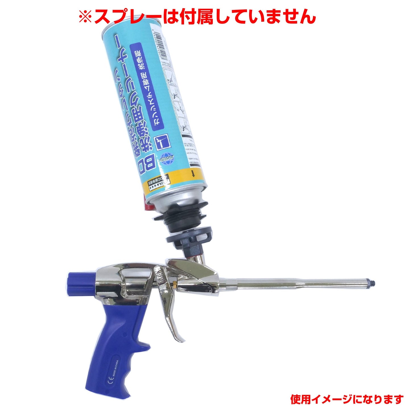 ＢＤ発泡ウレタン　専用ガン　ＨＴ－ＧＵＮ