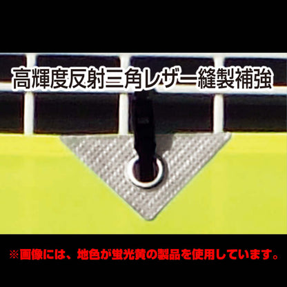 防犯ヨコのぼり　ＹＮＢ－２８