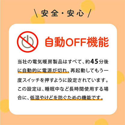 ＵＳＢホットマット４３×３１ｃｍ　電気毛布　３段調温　省エネ　冷え性対策　ＧＹ