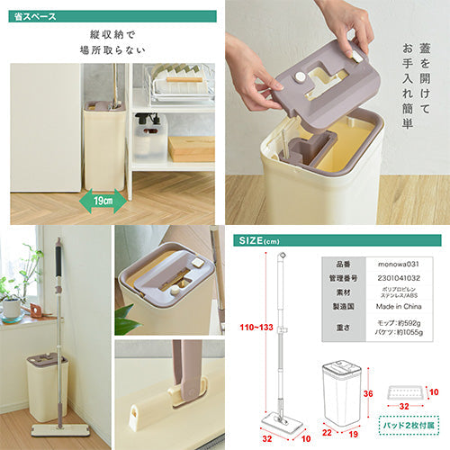 使いやすい専用バケツ付きフロアモップ 楽天市場】【店内全品10%OFFクーポン配布中】モップ フロア