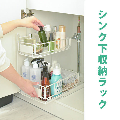 スライド式シンク下収納２段　引き出し　９ＫＧ耐荷　キッチン　調味料　洗面台ラック