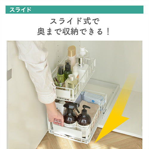 スライド式シンク下収納２段　引き出し　９ＫＧ耐荷　キッチン　調味料　洗面台ラック
