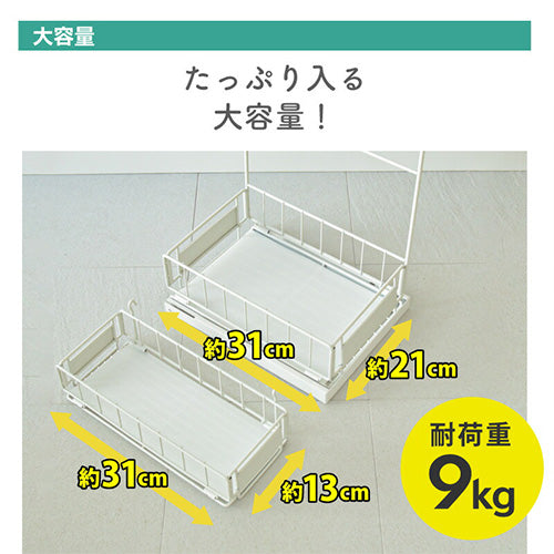 スライド式シンク下収納２段　引き出し　９ＫＧ耐荷　キッチン　調味料　洗面台ラック