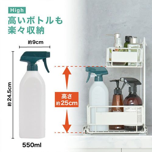 スライド式シンク下収納２段　引き出し　９ＫＧ耐荷　キッチン　調味料　洗面台ラック