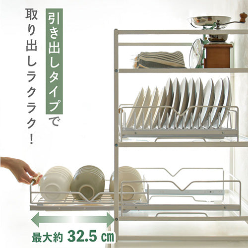 引き出し式水切りラック 食器ラック 水切りかご ボウル茶碗食器