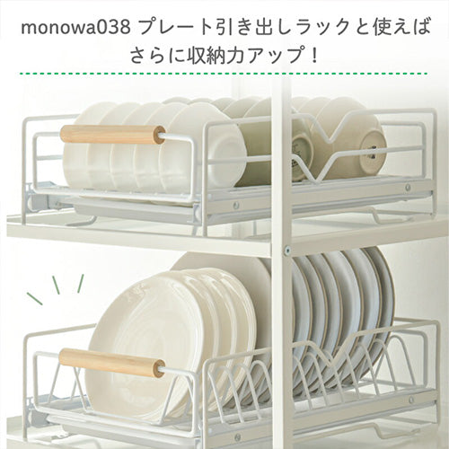引き出し式水切りラック 食器ラック 水切りかご ボウル茶碗食器