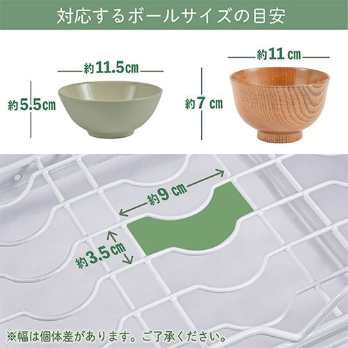 引き出し式水切りラック　食器ラック　水切りかご　ボウル茶碗食器収納棚　おしゃれ