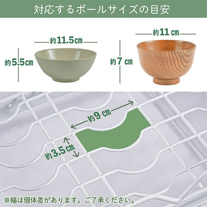 引き出し式水切りラック　食器ラック　水切りかご　ボウル茶碗食器収納棚　おしゃれ