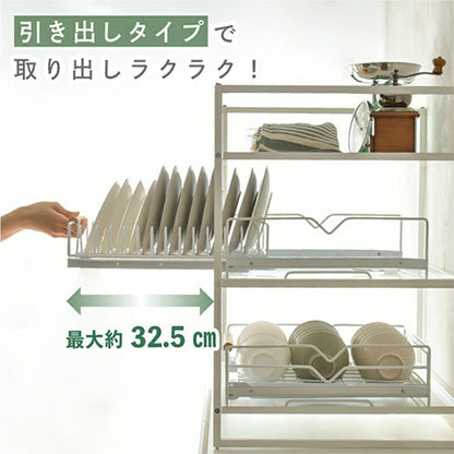 引き出し式水切りラック　食器ラック　水切りかご　皿プレート食器収納棚　おしゃれ