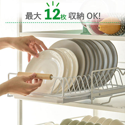 引き出し式水切りラック　食器ラック　水切りかご　皿プレート食器収納棚　おしゃれ