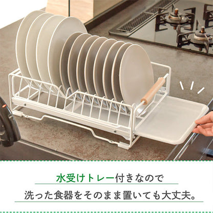 引き出し式水切りラック　食器ラック　水切りかご　皿プレート食器収納棚　おしゃれ