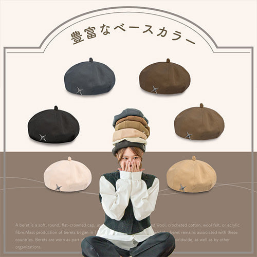 ベレー帽　レディース　秋冬　帽子　ワンポイント付　韓国風　サイズ調節可　ＧＹ