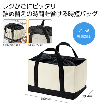 レジかご対応！お買いものバッグ