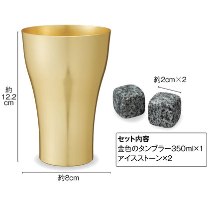 金色のタンブラー１個＆アイスストーン２個セット