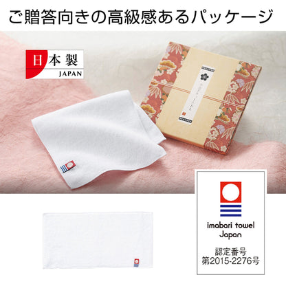 今治ポケットたおる