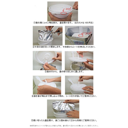 ＭＹＷＥＴ　除菌シート３５０枚本体