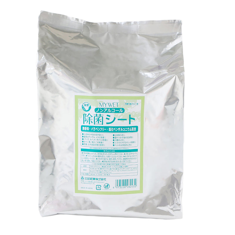 series-mywet-non-alcohol-disinfection-sheet