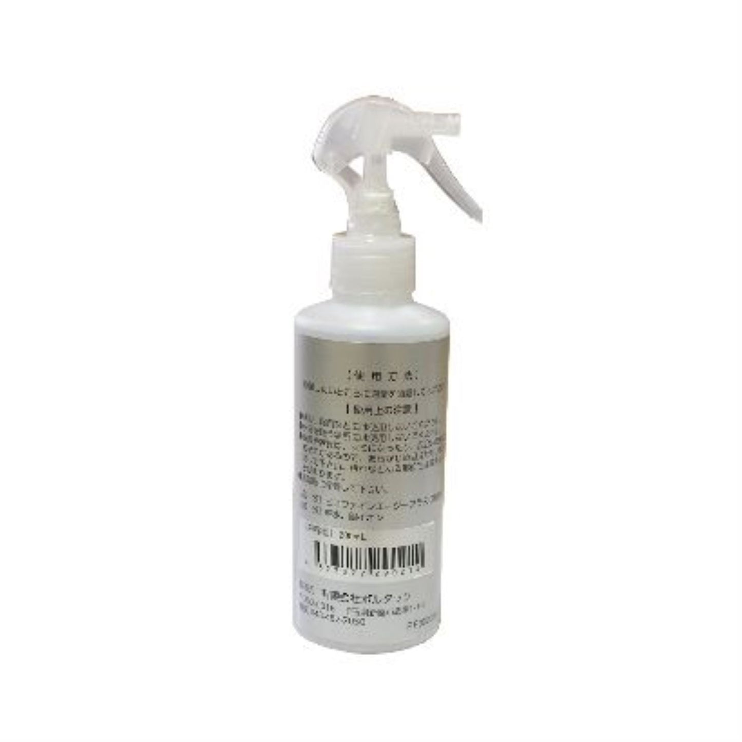 ピコファイン　エージープラス（Ｐｉｃｄｏ　Ｆｉｎｅ　Ａｇ） 防カビ・抗菌消臭剤　６ｐｐｍ　２００ｍｌスプレーボトル