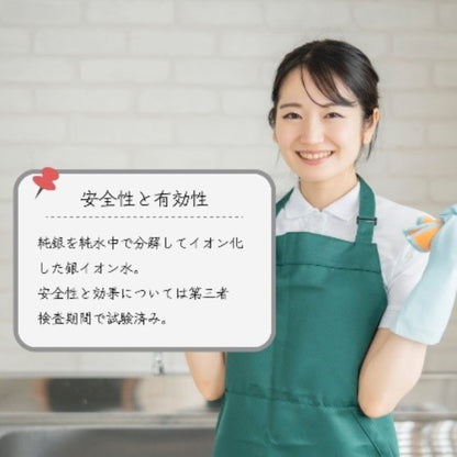 ピコファイン　エージープラス（Ｐｉｃｄｏ　Ｆｉｎｅ　Ａｇ） 防カビ・抗菌消臭剤　６ｐｐｍ　２００ｍｌスプレーボトル