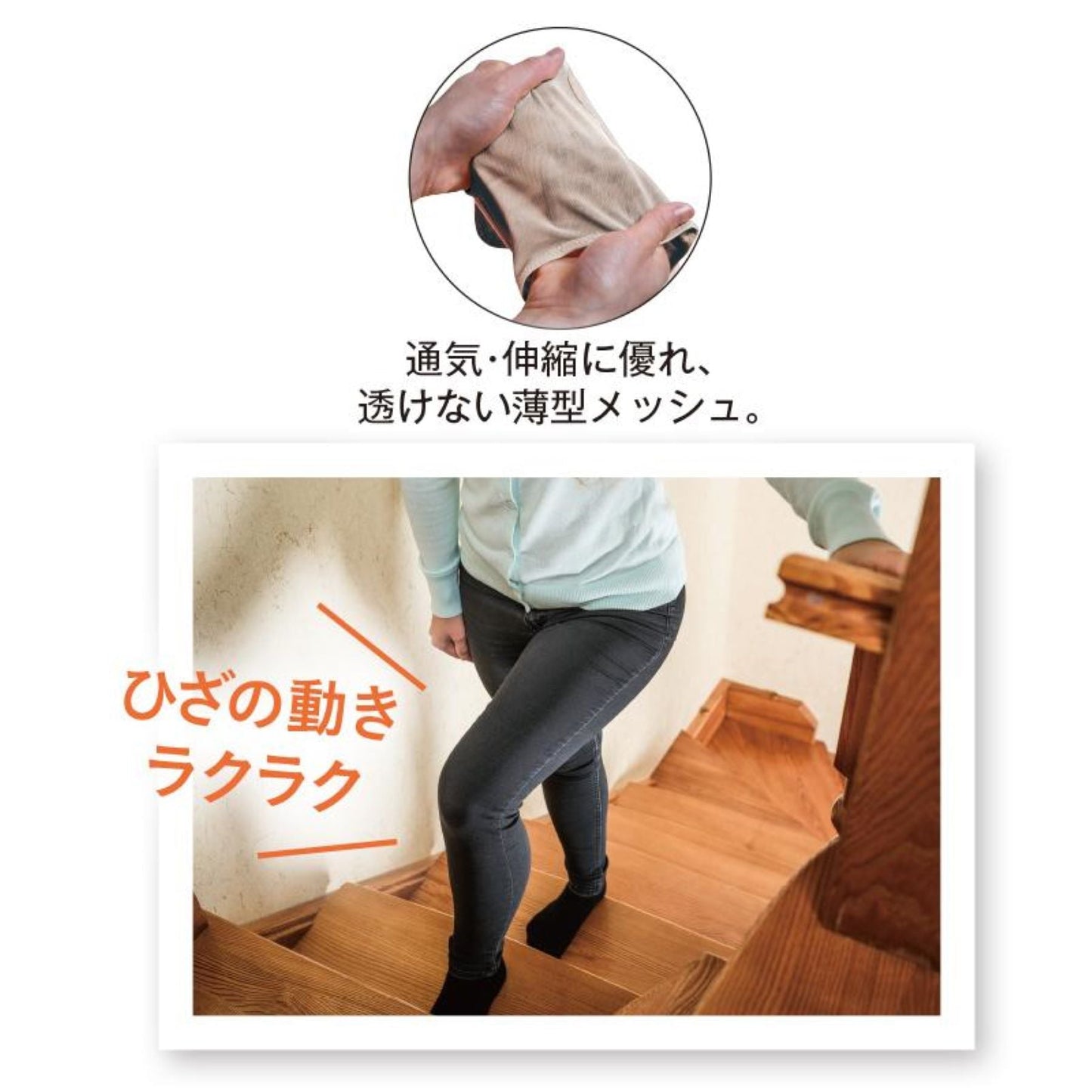 膝関節　膝サポーター　歩行補助　ベージュＭ－Ｌ　男女兼用　１枚入