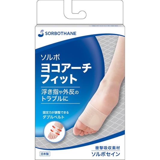 ソルボ　ヨコアーチフィット　ベージュ　Ｌ