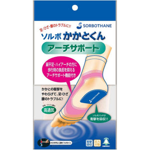 ソルボ　かかとくんアーチサポート　Ｓ　ベージュ