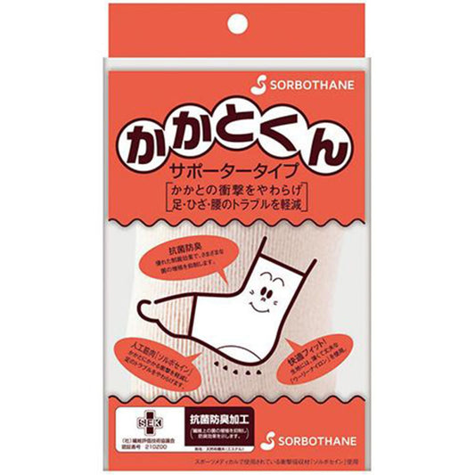 ソルボかかとくんサポータータイプ　片足　ベージュ　Ｌ