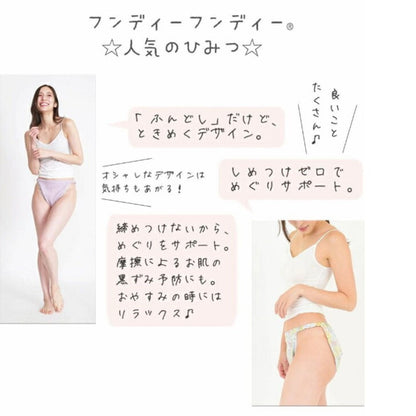 フンディーフンディー　コットン１００％Ｗガーゼタイプ　アクアブルー　ＬＬ