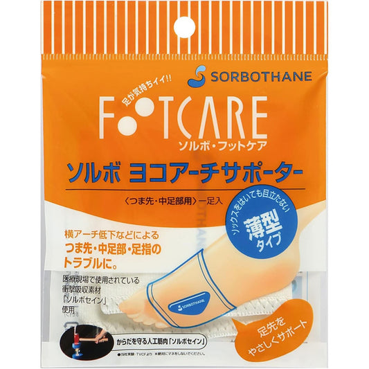 ソルボ　ヨコアーチサポーター　薄型　Ｌ