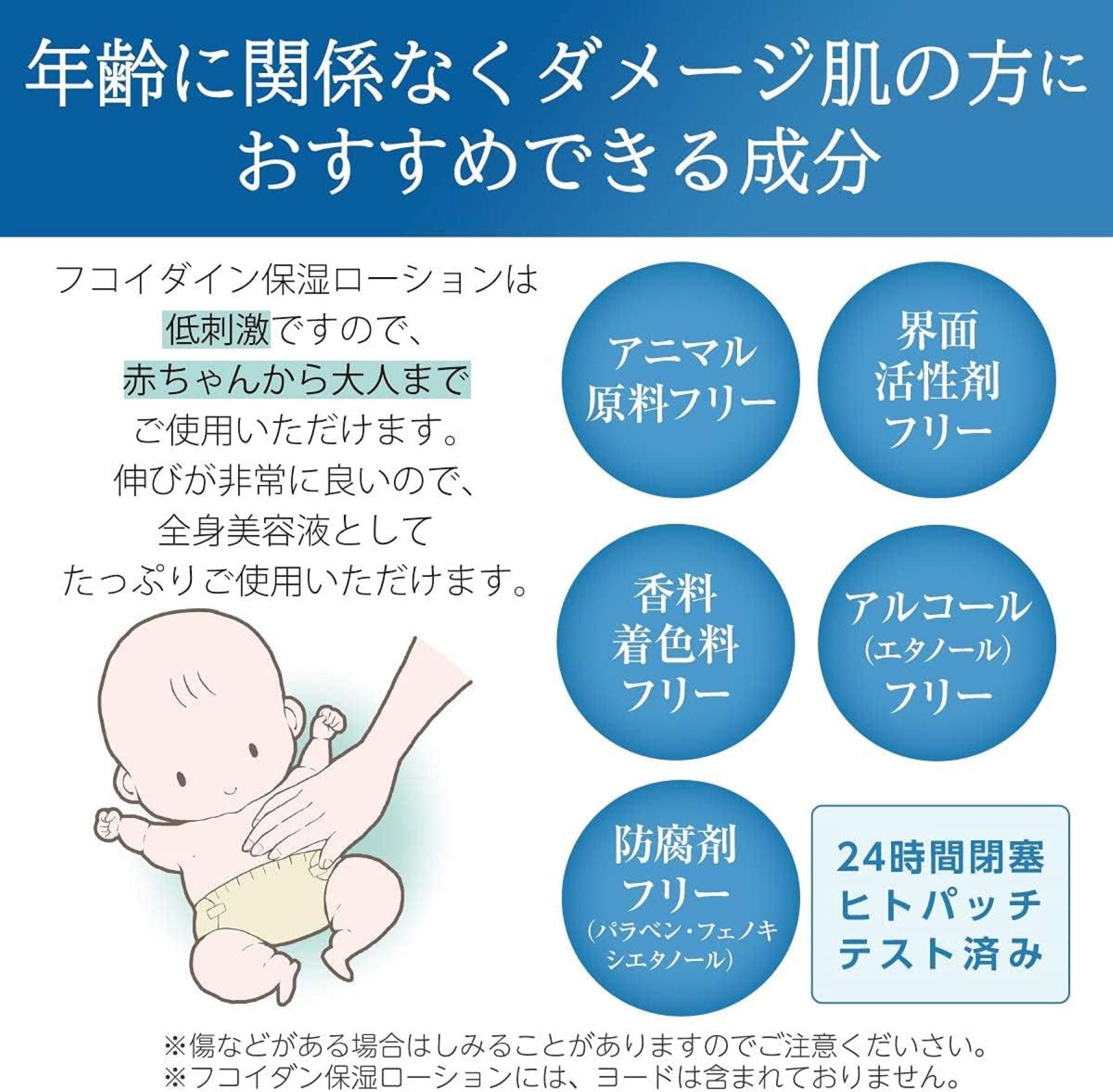 Amazon | アットピースラボ フコイダン保湿ローション 200ml（2