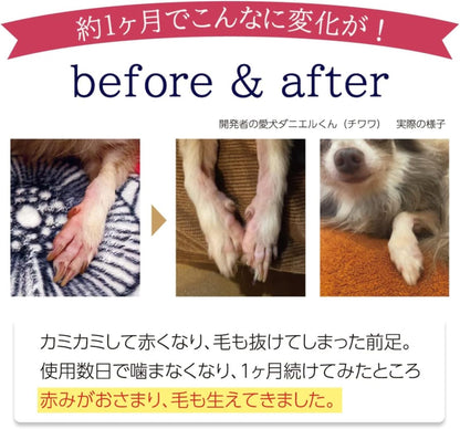 アトペット　フコロジーエッセンス （１００ｍＬ）