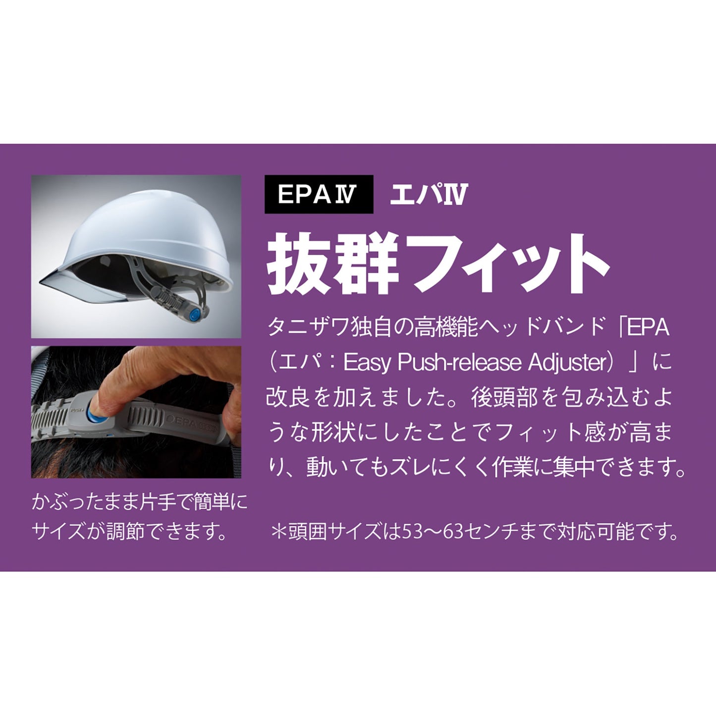 タニザワ　ヘルメット　エアライトＳ　ＳＴ＃１２３０ＶＪ－ＳＨ（ＥＰＡ）　ＧＲ－５　Ｖ－２