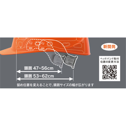 タニザワ　回転式ヘルメット　Ｃｒｕｂｏ（クルボ）　ＳＴ＃１３０　Ｗ－１