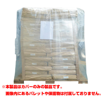 透明パレットカバー　５０枚セット