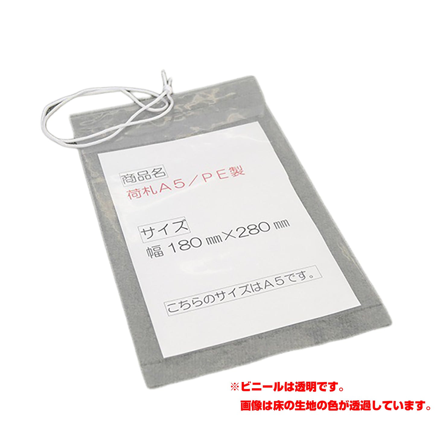 フレコンバック用荷札　Ａ５　５０枚セット