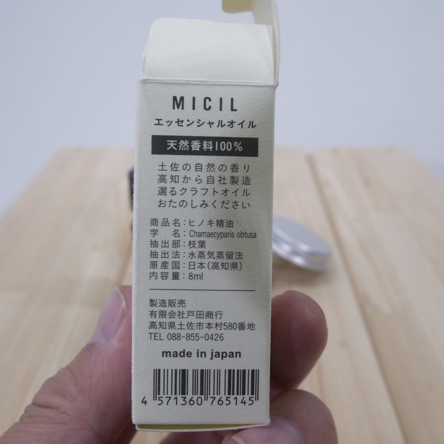 ８４アロマウッドＮＴ２ （ヒノキ）
