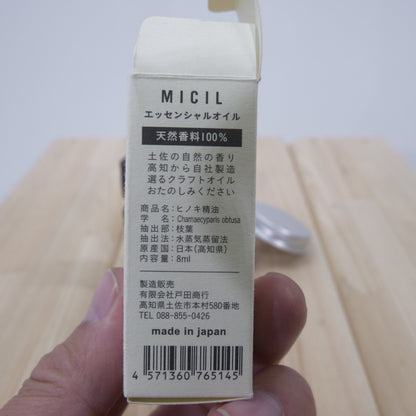 ８４アロマウッドＮＴ２ （ヒノキ）
