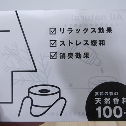 ８４アロマウッドＮＴ２ （ヒノキ）