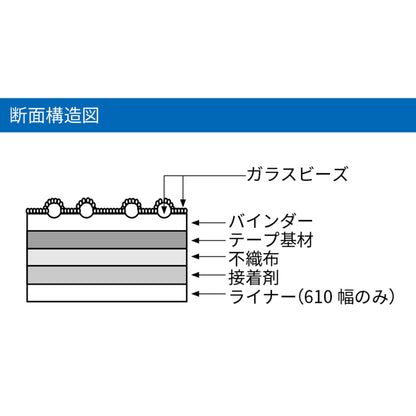 スコッチレーン黄　１５０㎜×４５．７ｍ　ＲＶ－００１４