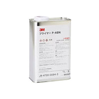 series-3m-primer-p48