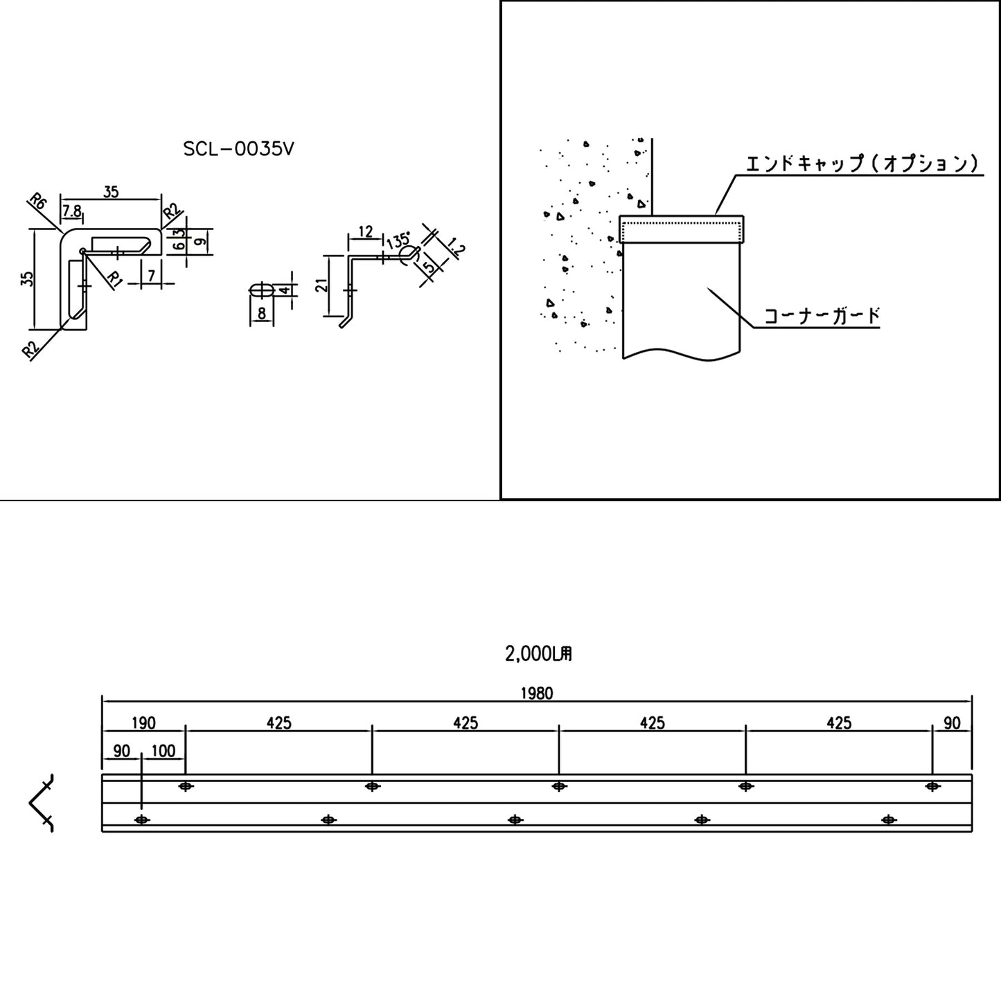 ＳＣＬ型直角コーナー用コーナーガード　当板付き　ＳＣＬ－００３５Ｖ　長さ２ｍ　グレー
