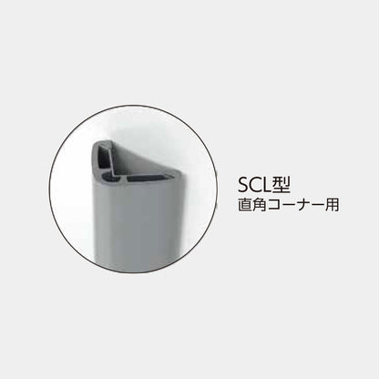 ＳＣＬ型直角コーナー用コーナーガード　当板付き　ＳＣＬ－００６５Ｖ　長さ１ｍ　グレー